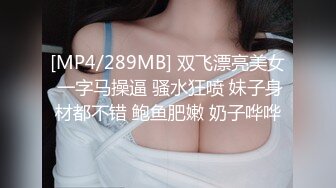 顶尖巨乳尤物【啵啵奶茶】N种时装诱爆奶炸奶慰~劲爆骚舞大奶狂甩【128V】 (57)