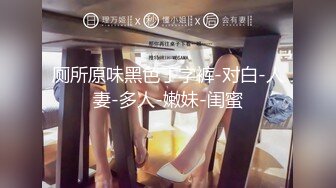 [MP4/ 106M] 情趣耳朵娇小身材裸聊妹子和跑友啪啪，舔吸小JJ硬了骑上来插入，腰细翘臀抽插屁股抖动