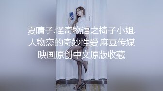 约啪情趣连体黑丝性感美少妇 动作太多插的嗷嗷大叫