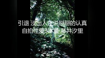 [MP4]微博极品网红小萝莉【桃小沫沫酱】学校教室楼道露出，极度的兴奋已经克制不住淫液的流淌