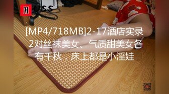 专业艹老外【东北探花】新晋女主 极品白虎一线天 单人和混血美丽小妞，3P大战，能操这样的极品美女，真是爽翻！