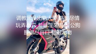 清纯女友、爱怎么就怎么玩，露脸可爱肉嘟嘟，屁眼先用玩具扩张，阴道用温暖的肉棒输送！