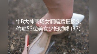 ??露脸极品反差女大生，高颜值女神级别【雪儿】私拍，穿衣和脱衣判若两人，放尿车震道具自摸被金主无套各种输出