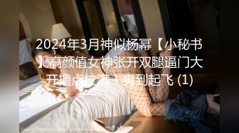 [MP4/0.98G]未流出【哥不是那样人】，00后JK luo莉，白虎粉穴小美女，一场酣畅淋漓的艳遇