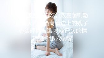 清秀人妻~ !白皙美乳~粉嫩美穴一线天 跳蛋爽震~大根很草 无套内射2 (1)