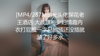 【富二代E哥】肛交内射女神 中出黑丝蜜桃臀萝莉女友大合集【400v】 (25)