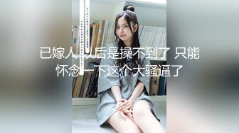 【新片速遞】&nbsp;&nbsp;顶级G奶甜美小姐姐！无毛小穴超粉嫩，振动棒狂插，流出白浆一脸享受，揉捏巨乳太诱人了[606MB/MP4/01:15:15]