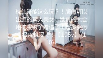 AV巨作淫过年上之表兄妹的淫乱新春，小表哥杯里下药搞定漂亮表妹