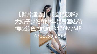 [MP4/ 1.39G] 超清纯颜值姐妹花双女大尺度秀，脱下丁字裤翘起屁股，互相揉捏掰穴菊花展示