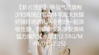 -双马尾小妹白丝美腿超嫩 无毛肥美小穴 翘起屁股被后入 往上视角拍摄 一进一出抽插