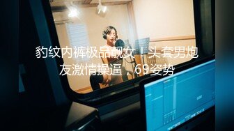 国产麻豆AV 原创节目企划 你好同学 EP3 AV篇 韩棠 管明美 林芊彤 白沛瑶