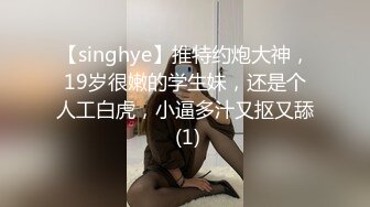 校园清纯风学姐的小嫩穴真的是很干净