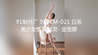 OnlyFan 單身小少婦