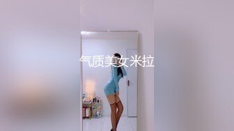 超性感的妹妹，制服情趣无敌好身材，假鸡巴伴点牛奶口交好骚，撅着屁股坐插假阳具揉着骚奶子，自己爆菊花