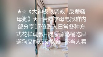 【核弹❤️爆乳女神】91情深叉喔✿ 制服诱惑被包养的秘书 炮机前后玩弄蜜尻淫臀 爆肏湿嫩白虎 羞耻颜射极品女神[928MB/MP4/56:31]