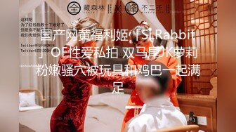 【新片速遞】 户外的洗车工❤️老婆这身行头赞不赞，得分 回归自然的野生活！[41M/MP4/00:59]