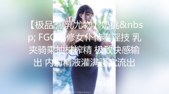 推特高颜气质淫荡美娇娘美杜莎长腿反差女神 OL黑丝宜家人前露出自摸勾引啪啪！