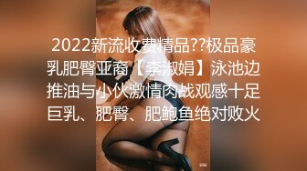 【新片速遞】连体网丝美女 爸爸用力操我 好受 深喉吃鸡舔菊花 被胖哥无套插屁眼 鸡吧操操吃吃 喷了一床黄水 都操肿合不拢了 [928MB/MP4/01:17:55]