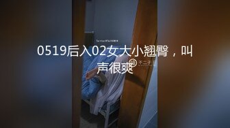 女神回归【奶球】手指插屁眼，口爆内射，被土豪辱骂，爆操蜜桃臀女神，超赞 (3)