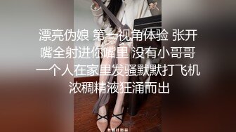 萝莉社 出来度假约个妹子竟然还是个网黄