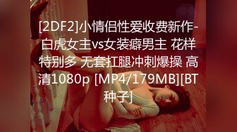 (蜜桃傳媒)(pme-226)(20240104)小姨要我把他當母狗操-吳芳宜