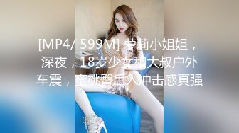 [MP4/1GB]未流出3！喜歡穿COS服搭配絲襪做愛-長腿蘿莉，和男友每日都要來一炮 爆炒白虎 美腿蘿莉