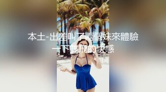 美女训话大鸡巴3