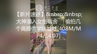 [MP4/250m] 172CM长腿美女 神波多一花