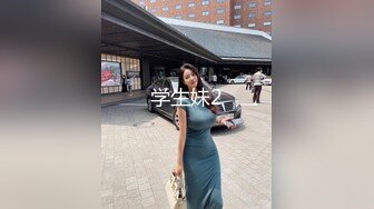 STP31450 ✿网红女神✿ 极品白虎名器01年在校大学生▌米娜学姐 ▌丝足小母狗双洞玩弄 超淫肛塞铃铛乳夹女神 阳具速插爆浆潮喷