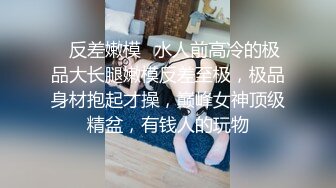 夫妻追求刺激把丝袜套鸡鸡上当避孕套用 穿丝袜隔着丝袜直接插入 不过瘾邀请单男玩丝袜3P