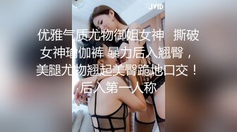 清纯甜美少女，双马尾卡哇伊，被大叔狠狠干，翘起屁股后入猛顶，爸爸干小骚逼，娇喘呻吟骚话不断