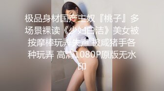 [MP4/947MB]2021.10.19，【乡村寻花】，极品00后萌妹子，乖巧听话，沙发啪啪，尽享青春胴体的美好