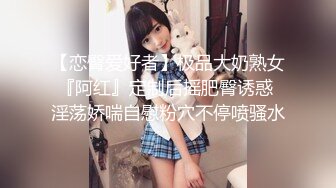 大像传媒之肛交女王ROXIE大解放