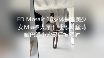 《女性私密养生会所》推油少年的胖徒弟一边给丰满胖姐推油一边唠嗑说自己很厉害一晚7次套路她啪啪