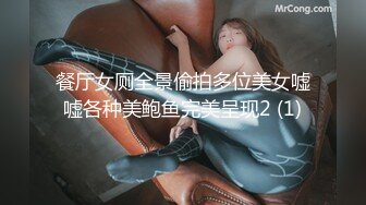 男技师偷拍女顾客【私处保健直播】趁女顾客不注意用手机近距离拍胸拍逼特写淫水都牵丝了