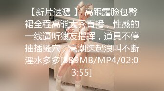 [MP4/728MB]起點傳媒 性視界傳媒 XSJKY109 我用肉棒解決女同事水太多的困擾 羽芮(壞壞 林沁兒 芳情)