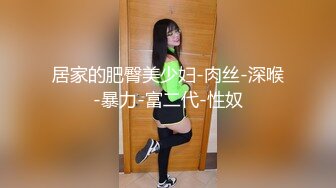 杭州的湖南学生妹子