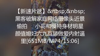 [MP4/ 2.4G]&nbsp;&nbsp;卧槽~这骚娘们小不点a梦，多人4P作战，强强连续打桩，手多不懂往哪摸好啦各种姿势