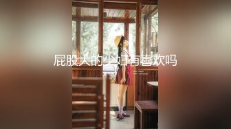 包头小女友上位