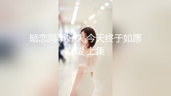 日常更新2023年12月11日个人自录国内女主播合集【190V】 (57)