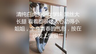 ⚫️⚫️P站极品反差少女小母狗【MoMoYIH萌萌】收费私拍合集，异形扩张道具调教潮吹失神抽搐