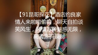 [原創錄制](sex)20240114_学妹三公主