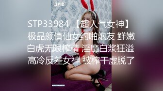 漂亮的继女竟然恋爱了 弟弟心生嫉妒抱住美妙的肉体就舔吸揉捏