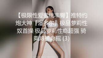 -女神【甜甜好甜】啪啪狂操 爽 馒头穴一线天被狂草 (4)