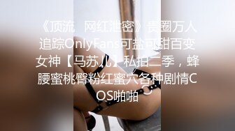 [MP4]STP32950 【露脸女神重磅核弹】超反差网红女神『欲梦』最新主题私拍《蕾姆的性幻想》舌头形巨根紫薇 骚表情 VIP0600