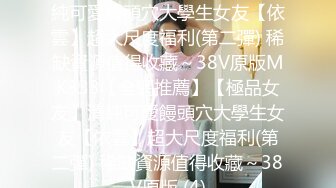 【新片速遞】 48岁老熟女，她老公艹得少❤️逼还是很湿润，抠几下就湿的不行！[38M/MP4/03:16]