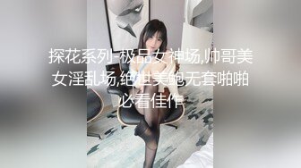 【新片速遞】&nbsp;&nbsp;海角社区淫乱大神小金❤️XO同事的妈妈，中午约会骚阿姨，黑丝没穿内裤插的阿姨好爽[309MB/MP4/22:22]