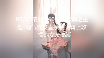 高颜值长相清纯妹子【冉冉高潮了】近距离特写跳蛋自慰，快速拉扯高潮出白浆，很是诱惑喜欢不要错过