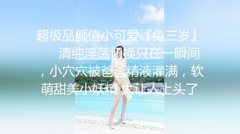 SWAG 性感甜心angelcoco 情趣内衣舞娘！！！甜心精选可可