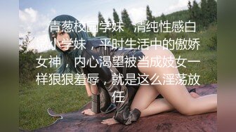 露脸才是王道！明星气质推特极品拜金女神【小村花】大尺度私拍~蜂腰蜜桃臀被金主各种肏